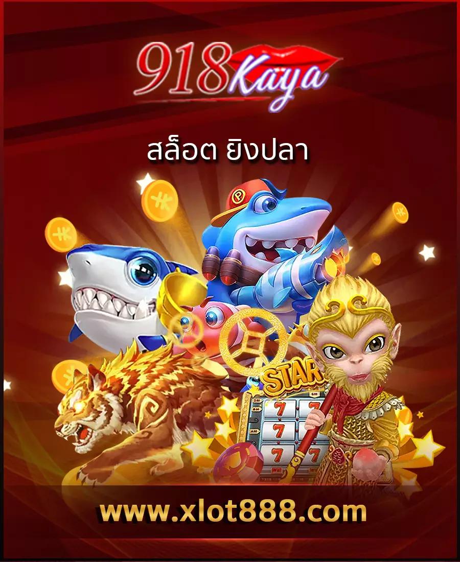 faw99 slot คาสิโนออนไลน์ยอดนิยม 2024 สมัครง่ายด้วยโปรโมชั่นสุดคุ้ม