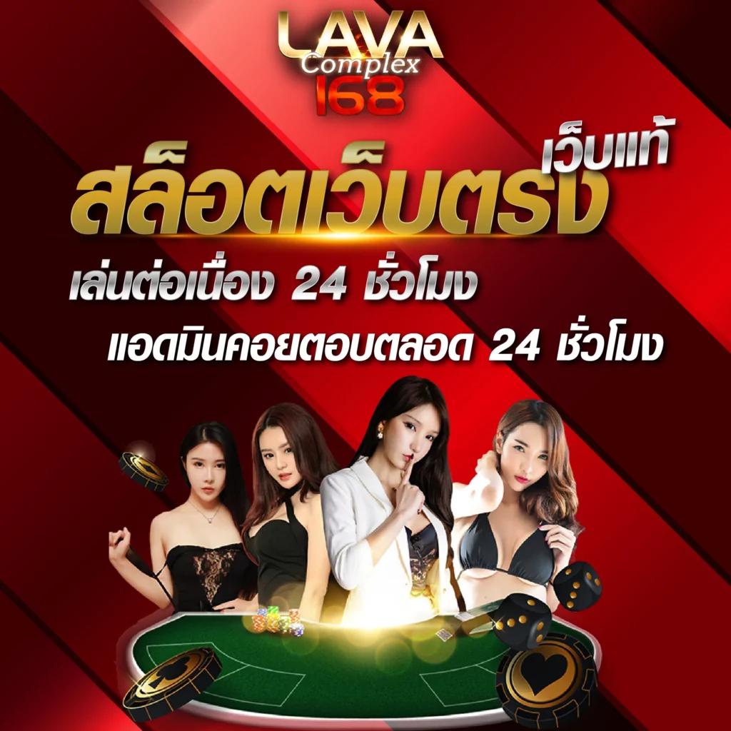 fin888 เว็บคาสิโนออนไลน์อันดับหนึ่ง พร้อมโปรโมชั่นสุดปัง ราคาจ่ายทันใจ
