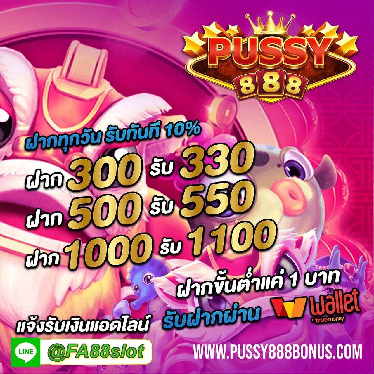 fivebet88 คาสิโนออนไลน์อันดับหนึ่ง พร้อมโปรแรงสุดในไทย