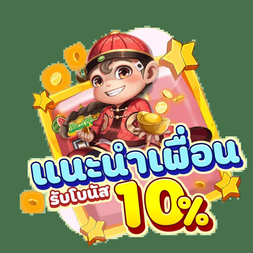 fomo666 คาสิโนออนไลน์อันดับหนึ่ง เว็บตรง โปรโมชั่นสุดฮิต 2024