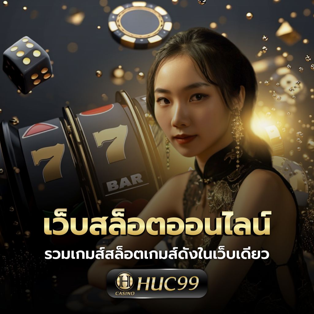 fox888 ดีไหม pantip รวมรีวิวล่าสุด สุดฮิตอยากรู้ต้องอ่าน