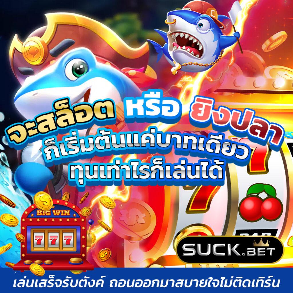 fox888 เว็บเดิมพันออนไลน์ยอดนิยมด้วยเทคโนโลยีล้ำสมัย