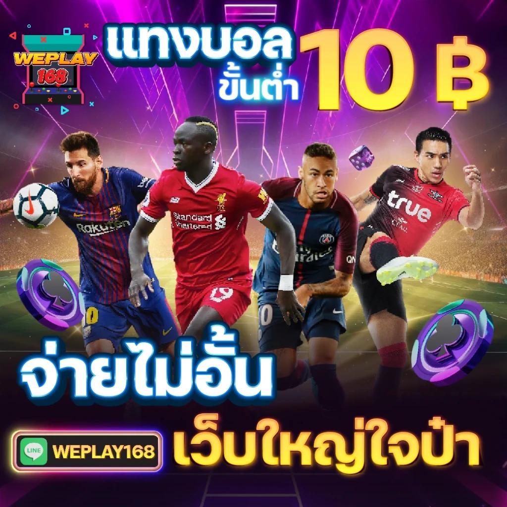 fox88 แพลตฟอร์มเกมแนวใหม่ เล่นง่ายจ่ายจริงทุกชั่วโมง