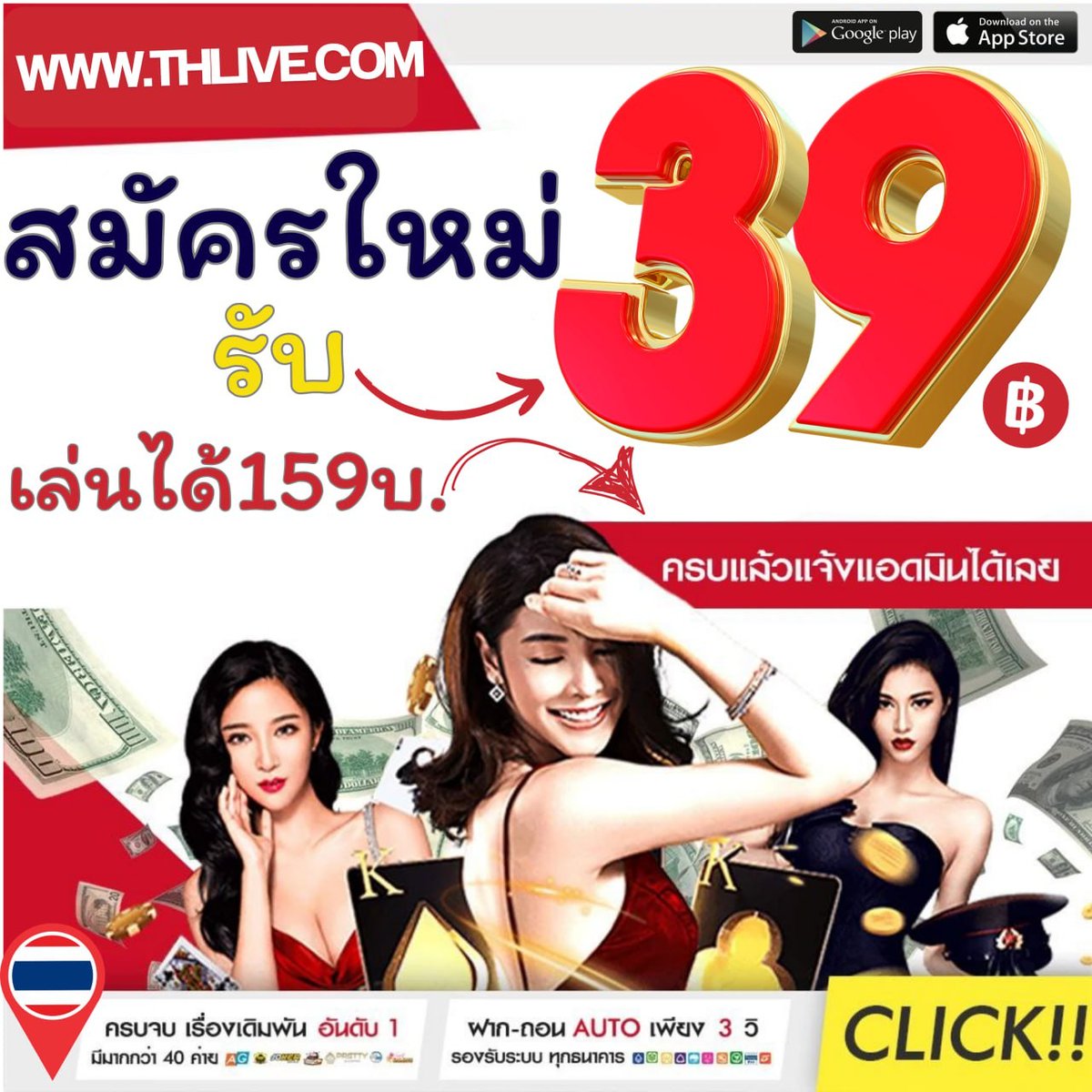 full1688 คาสิโนออนไลน์อันดับหนึ่ง เว็บใหญ่ ปลอดภัย มั่นคง 2024