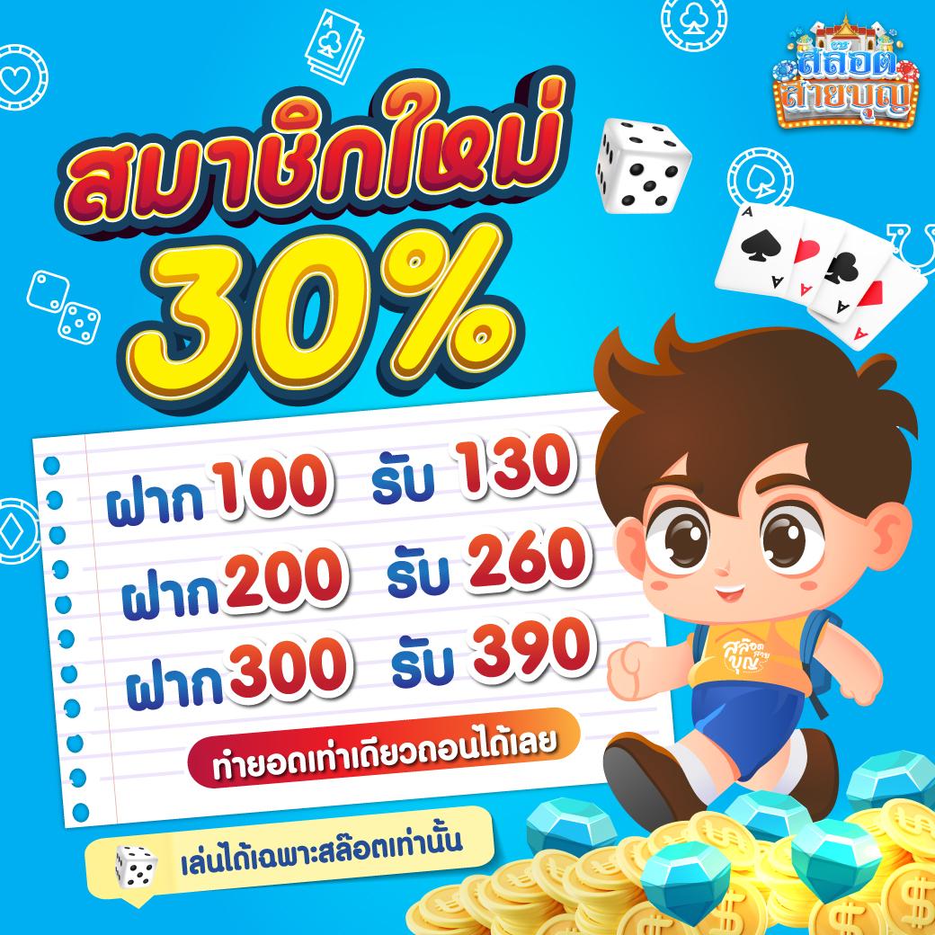 full 1688 สล็อต เว็บตรงเล่นง่าย ได้เงินจริง บริการ 24 ชั่วโมง