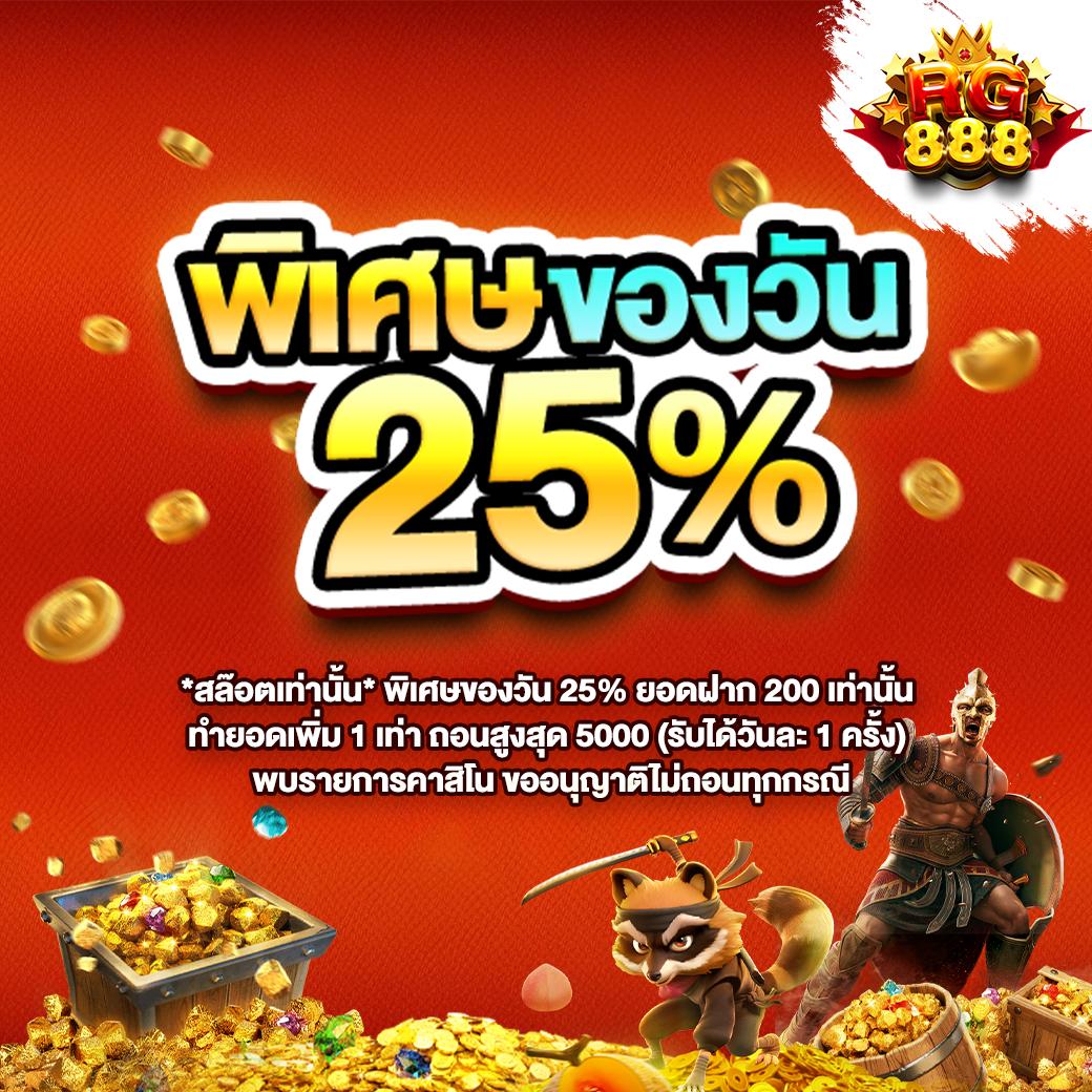 full slot pg ศูนย์รวมเกมสล็อตมาแรง ระบบใหม่โบนัสแตกง่าย