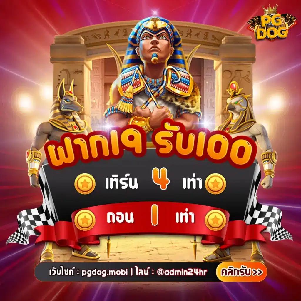 fun88 แหล่งเดิมพันสุดสนุกและปลอดภัย ระบบฝากถอนรวดเร็วที่สุด
