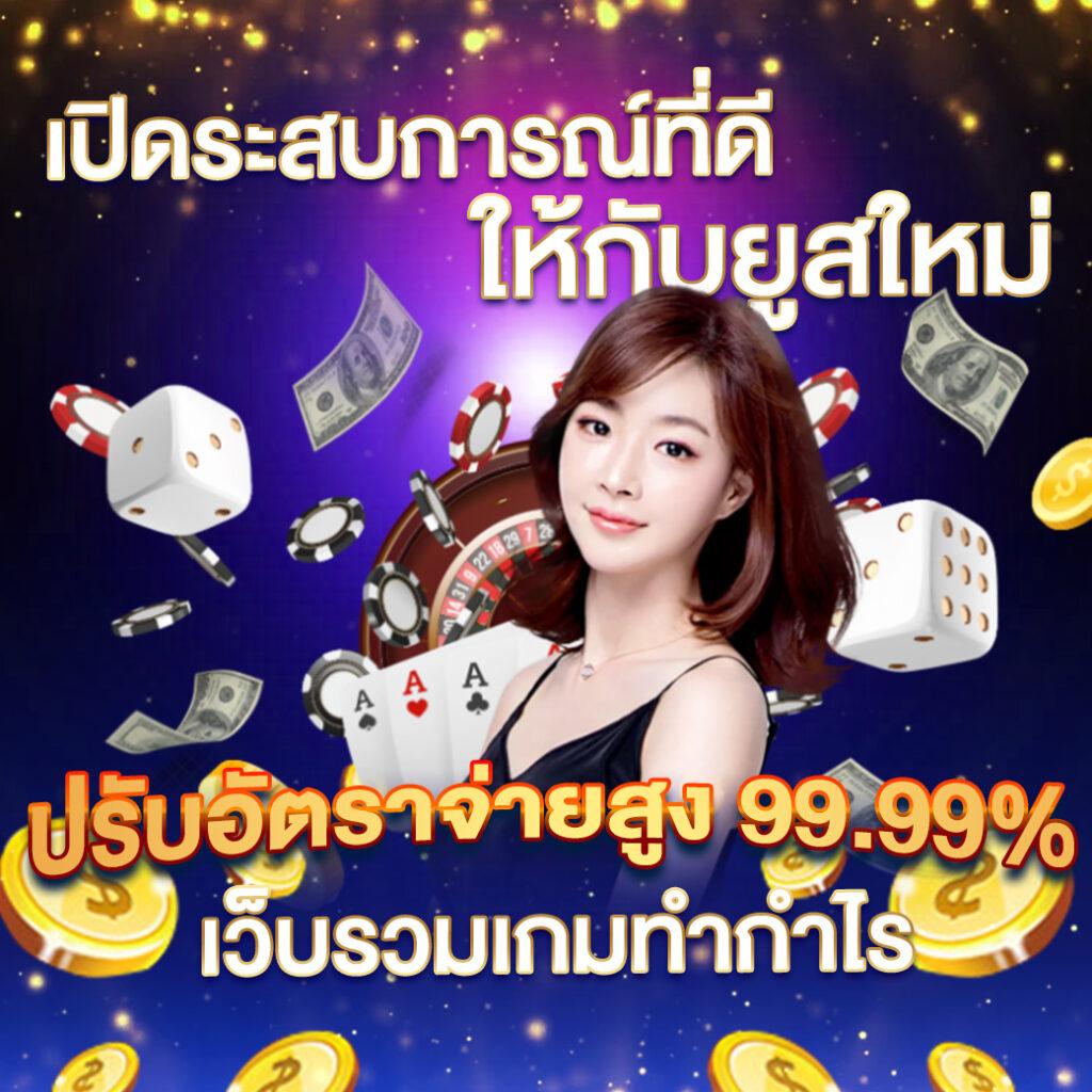 g1g2 max คาสิโนออนไลน์ ฝากถอน รวดเร็ว โปรโมชั่นเด็ด 2024