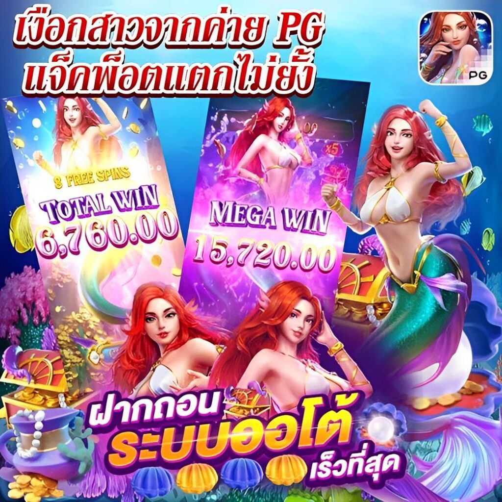 g1g2 แบรนด์คาสิโนออนไลน์ครบจบทุกความบันเทิง ด้วยเทคโนโลยีล้ำสมัย2024