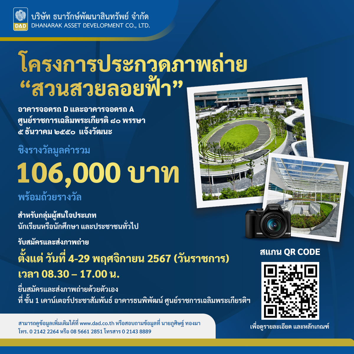 g2g1bet คาสิโนครบวงจร อันดับ 1 ในไทย สมัครง่าย รับโบนัสทันที