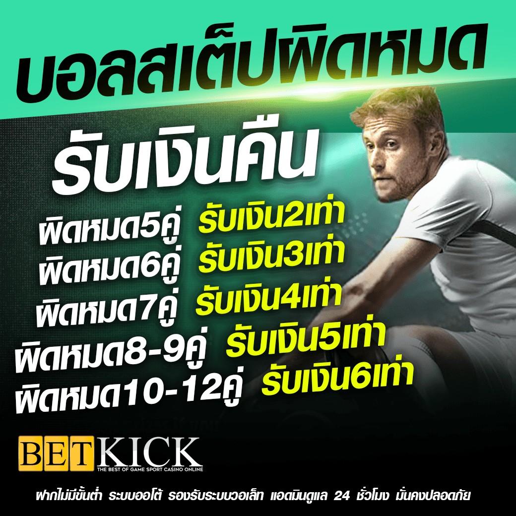 g2g1bet เข้าสู่ระบบ คาสิโนที่ดีที่สุด พร้อมโปรโมชั่นเด็ดจริง ๆ
