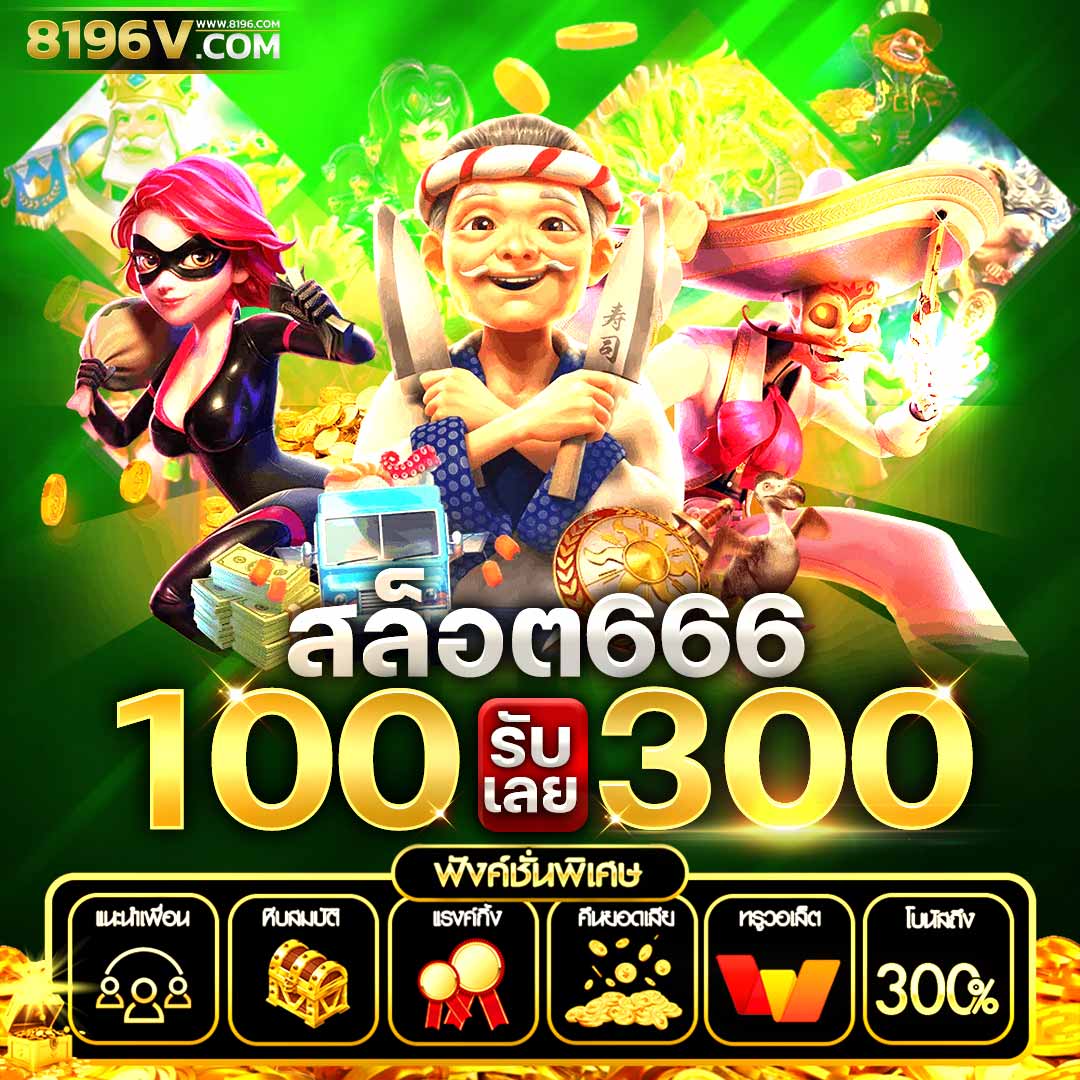 g2g1bet เว็บคาสิโนเว็บตรง ระบบทันสมัย เรียกดูโปรโมชั่นสุดฮิต