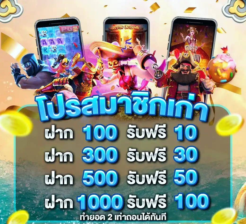 g2g1xbet คาสิโนออนไลน์อันดับหนึ่ง พร้อมโปรโมชั่นสุดฮิตในไทย