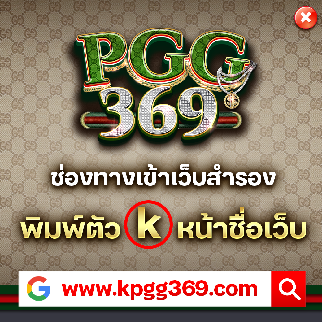 g2g686v ค่ายคาสิโนออนไลน์ยอดนิยม เล่นง่ายได้เงินจริงในไทย