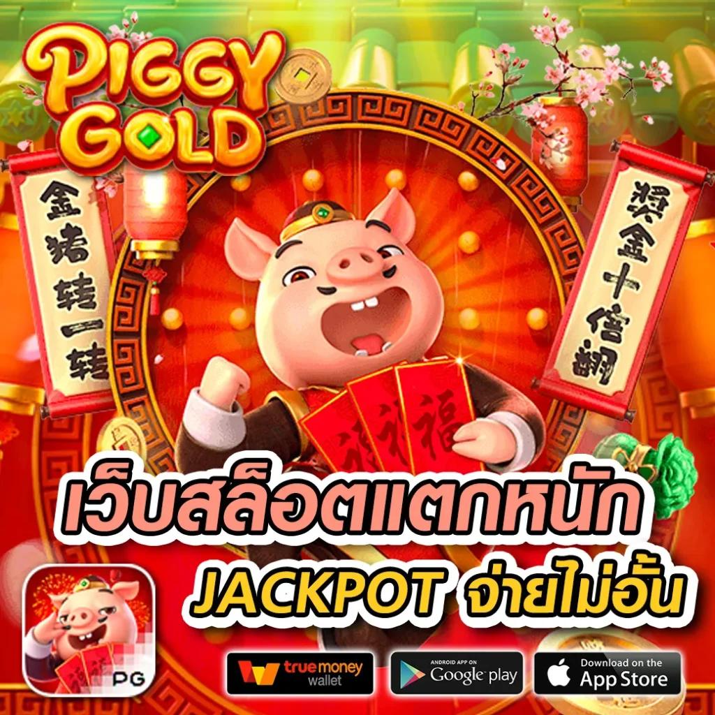 g2g808g คาสิโนออนไลน์อันดับหนึ่ง เครดิตฟรี แตกง่าย ระบบทันสมัย