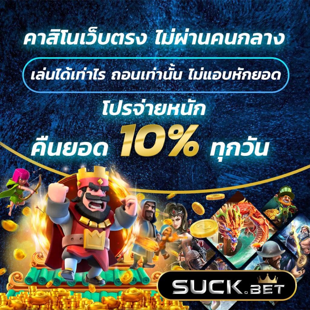 g2g888 คาสิโนเว็บตรงอันดับหนึ่ง พร้อมโปรโมชั่นสุดว้าว 2024