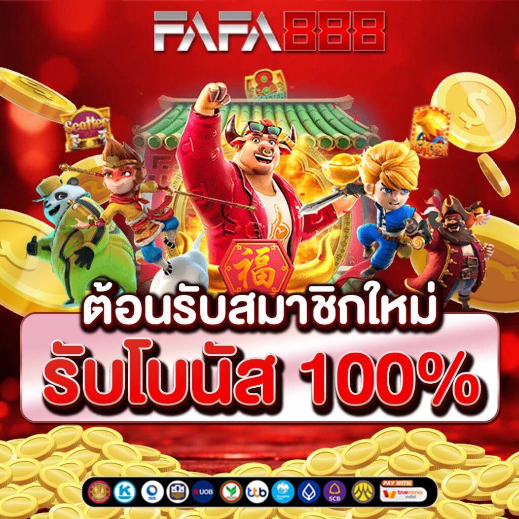 g2g88gold เว็บคาสิโนออนไลน์ชั้นนำของไทย สมัครง่าย ฝาก-ถอนเร็ว