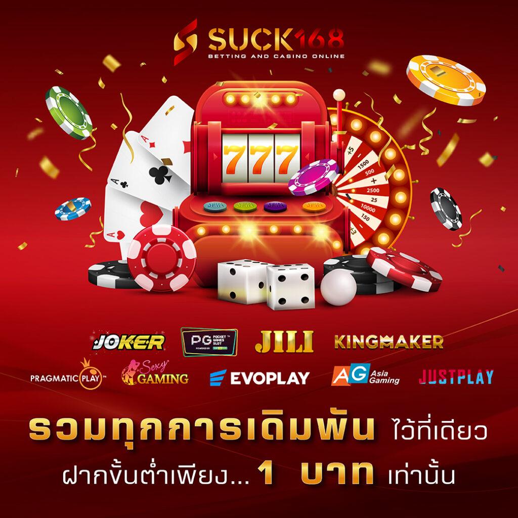 g2gbet168 แหล่งรวมเกมคาสิโนออนไลน์ ระบบทันสมัย สูตรลับเพิ่มโอกาสชนะ
