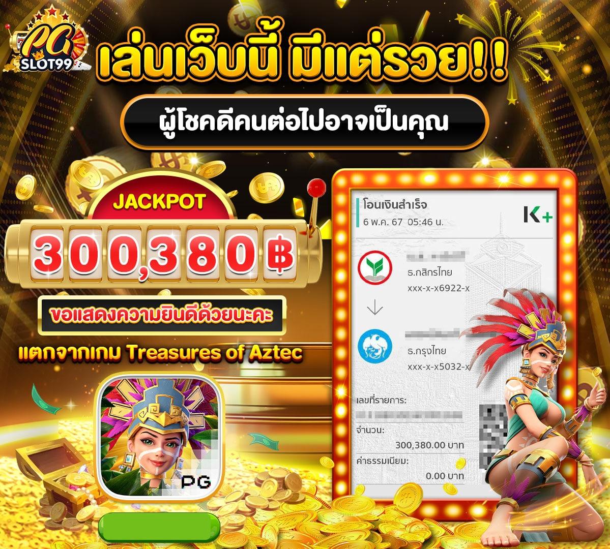 g2ggoal เว็บคาสิโนออนไลน์ครบวงจร ระบบทันสมัย จัดเต็มโปรโมชั่นล่าสุด