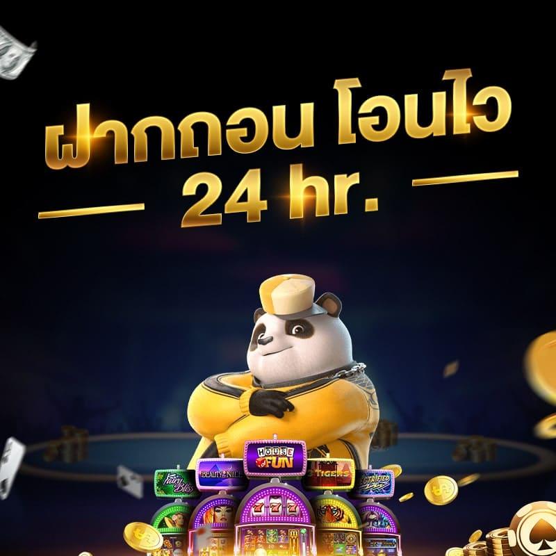 g2ggold168 ช่องทางเดิมพันยอดนิยม พร้อมโบนัสสุดคุ้มในไทย