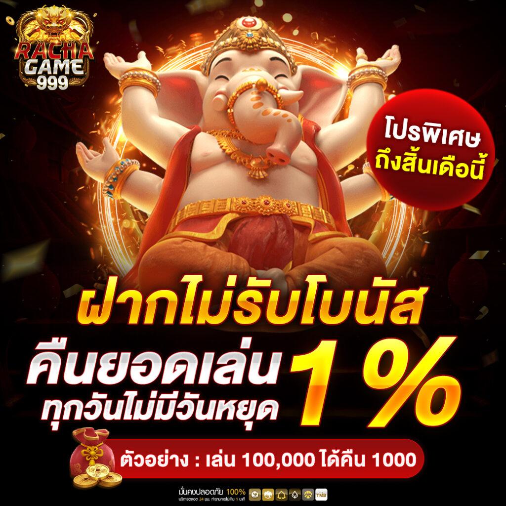 g2grich888 app เกมเดิมพันสุดฮิต ฝากถอนรวดเร็ว จบในที่เดียว