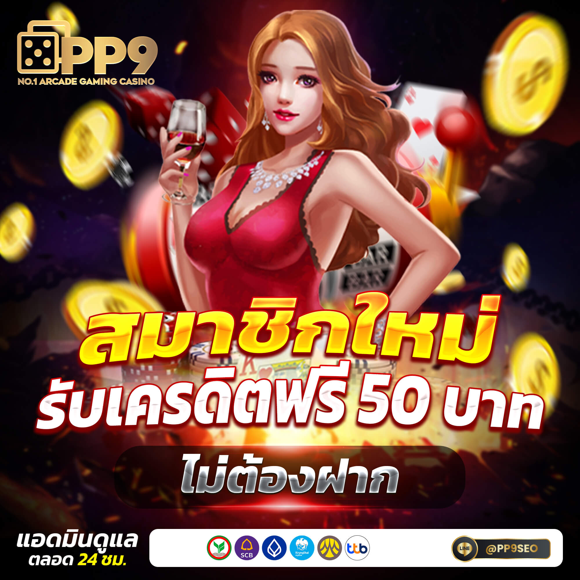 g2grich888 เว็บสล็อตใหม่ล่าสุด เครดิตฟรี ระบบอัตโนมัติทันสมัยที่สุด