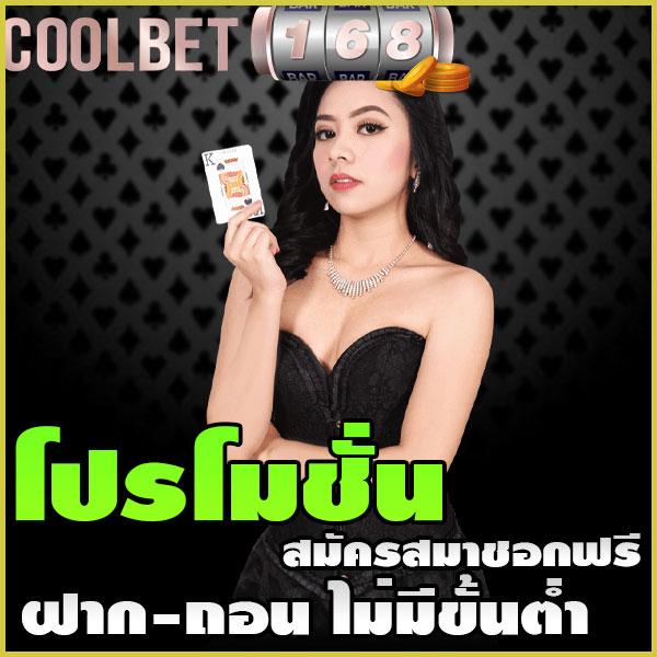 g2gxyz คาสิโนออนไลน์อันดับหนึ่ง เดิมพันไม่อั้น ทุกเกมใหม่ล่าสุดในไทย