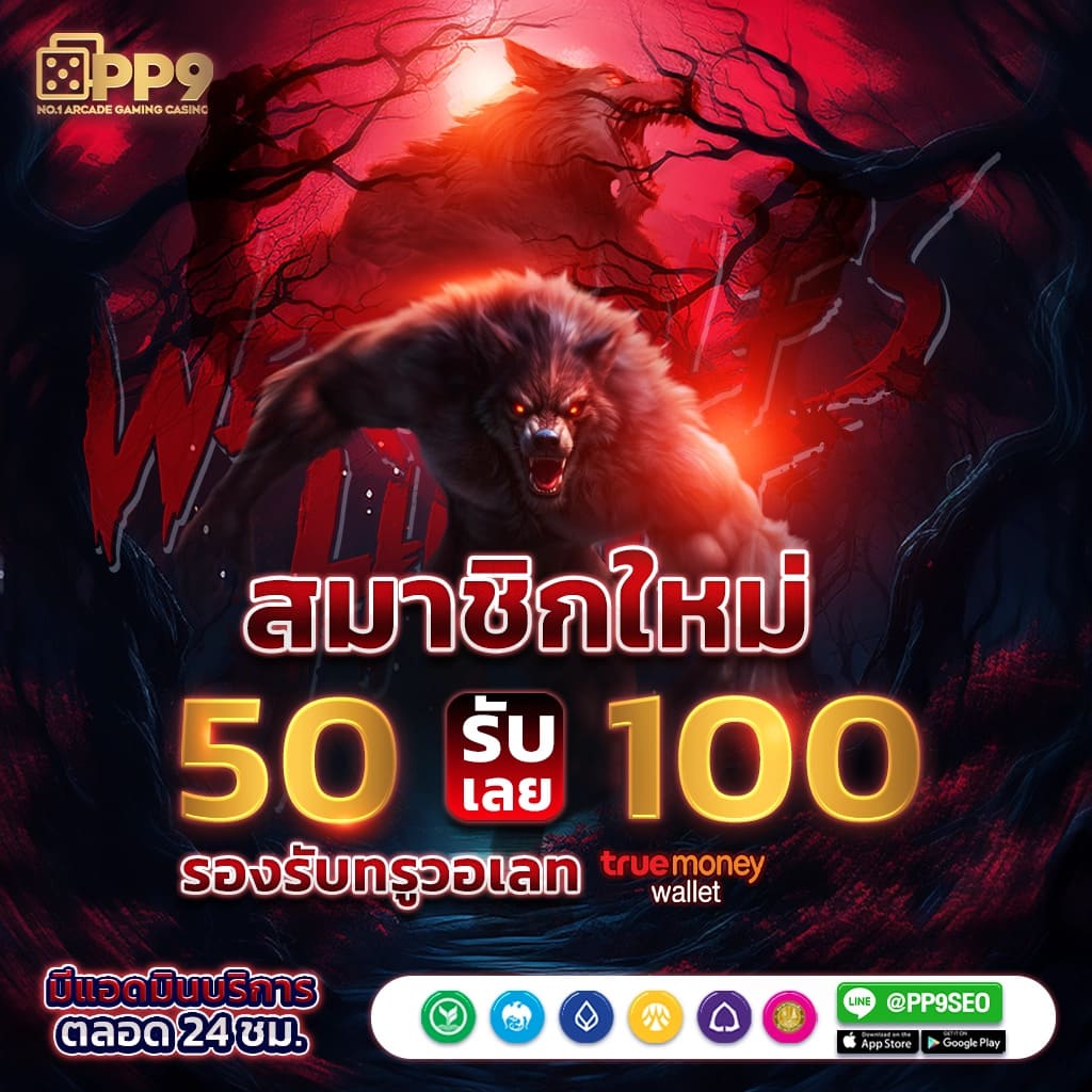 g slot 888 คาสิโนสล็อตออนไลน์ยอดนิยม เล่นง่าย จ่ายจริงในไทย