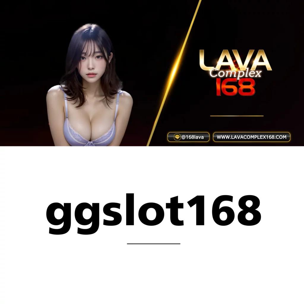 game168bet คาสิโนออนไลน์ครบวงจร ระบบทันสมัย ได้เงินจริงแน่นอน