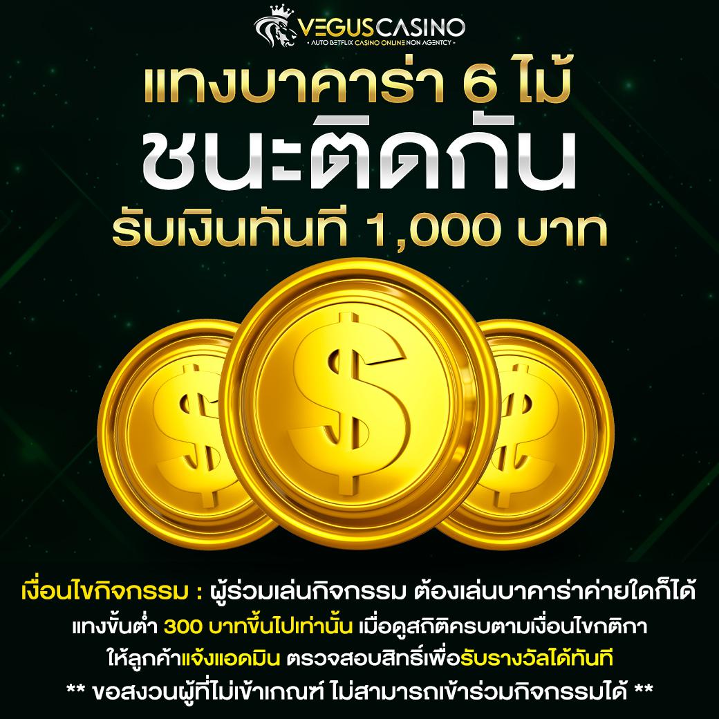 game slot คาสิโนสด เกมสล็อตใหม่ล่าสุด โบนัสแตกง่าย เริ่มเดิมพันวันนี้
