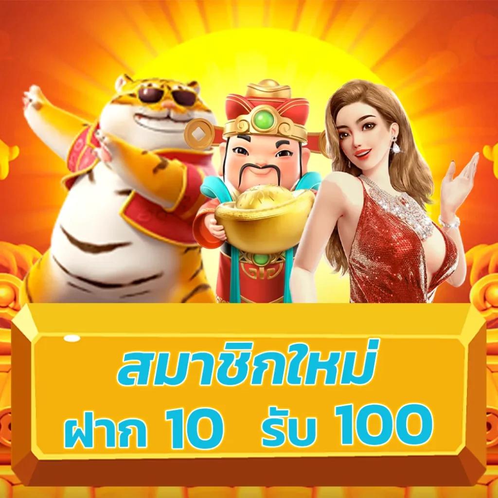 gangpg คาสิโนอันดับหนึ่ง พร้อมโปรโมชั่นสุดฮิตในปี 2024