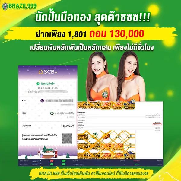 geisha คาสิโนครบวงจร เว็บตรงรองรับระบบอัปเดตล่าสุด 2024