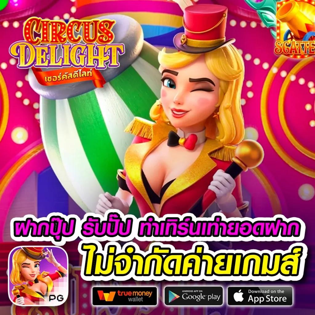 goal ผลบอลสด เว็บเดิมพันครบครัน การันตีความบันเทิงเต็มอิ่ม