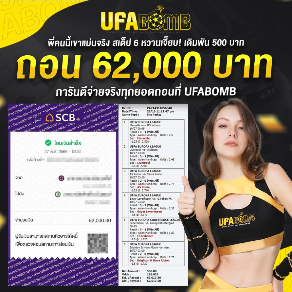 goat88bet เว็บไซต์แทงบอลออนไลน์ สล็อตออนไลน์ครบวงจร สมัครง่ายได้เงินจริง