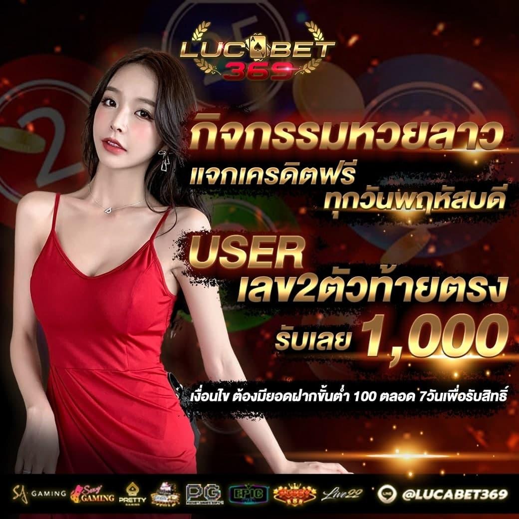 goatbet1688 เว็บตรง คาสิโนออนไลน์ แจกเครดิตฟรี อัปเดตล่าสุด 2024