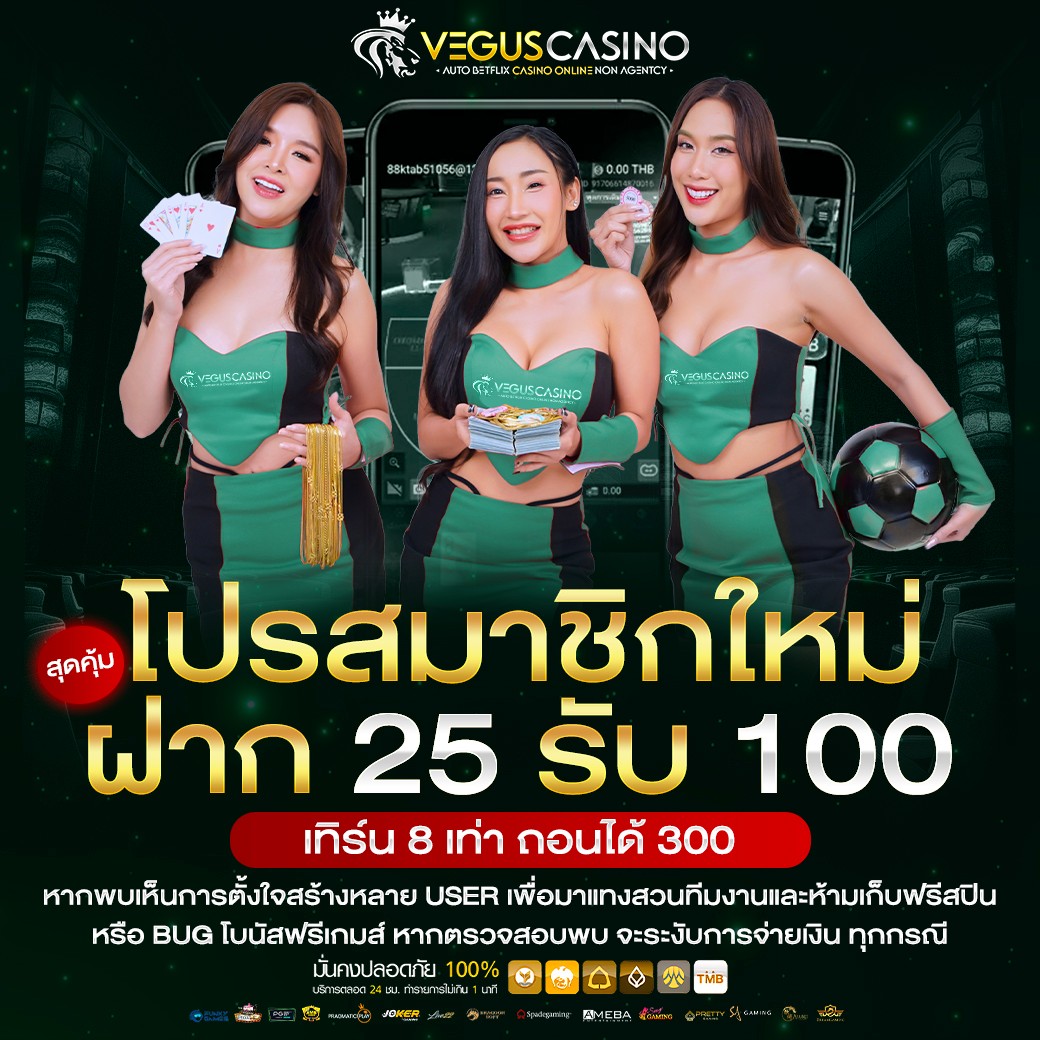 goatbet 1234 คาสิโนสด เดิมพันง่าย จบไว มั่นใจได้ทุกเกม