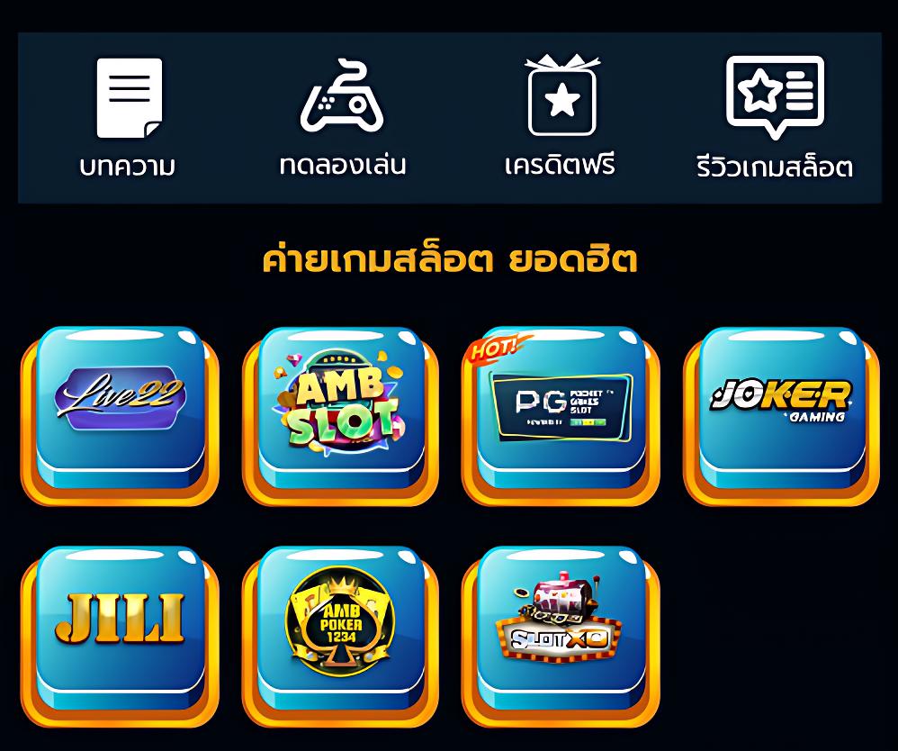 goldbet1688 เว็บเดิมพันพนันออนไลน์ มาตรฐานระดับสูงล่าสุด