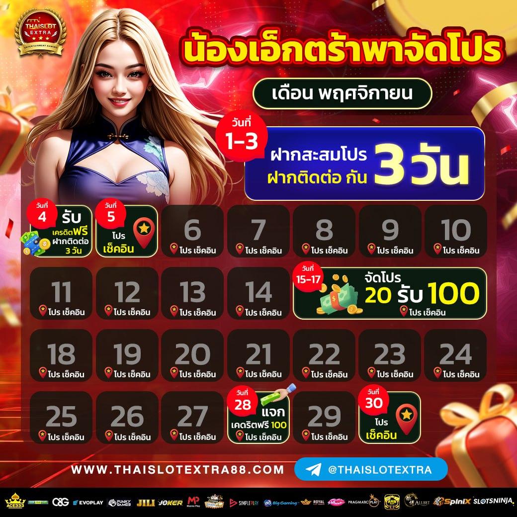 goodbet711 สล็อต เว็บตรง บริการด้วยความมั่นใจครบครัน