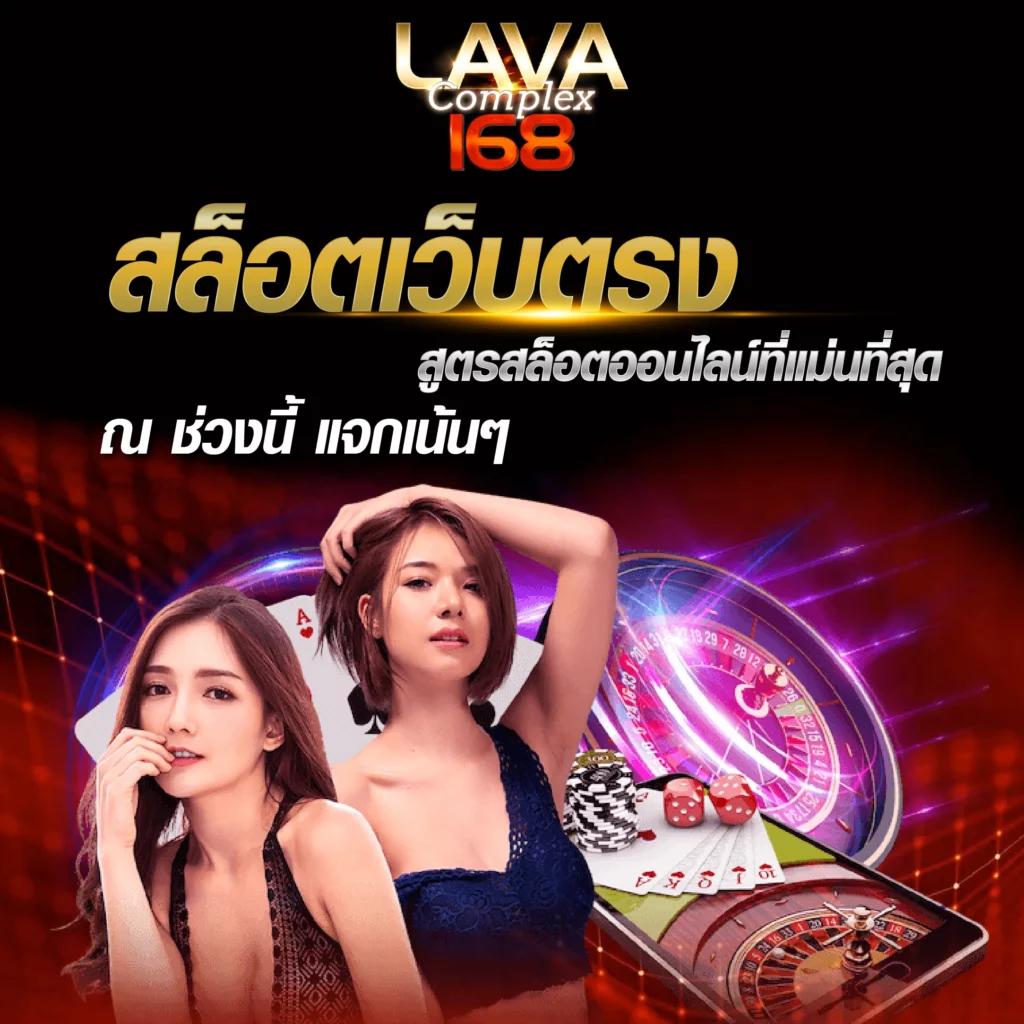 goz789 คาสิโนออนไลน์ รวมเกมพนันยอดนิยม เล่นง่าย จ่ายจริง