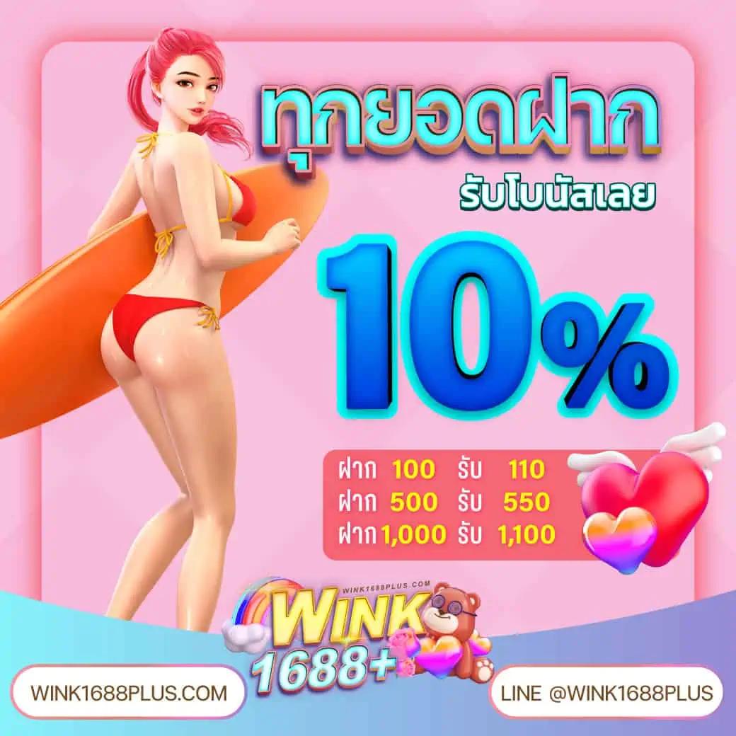 gสล็อต888 เว็บตรงคาสิโนออนไลน์ รวมเกมฮิต 2024 มั่นคง จ่ายเต็ม