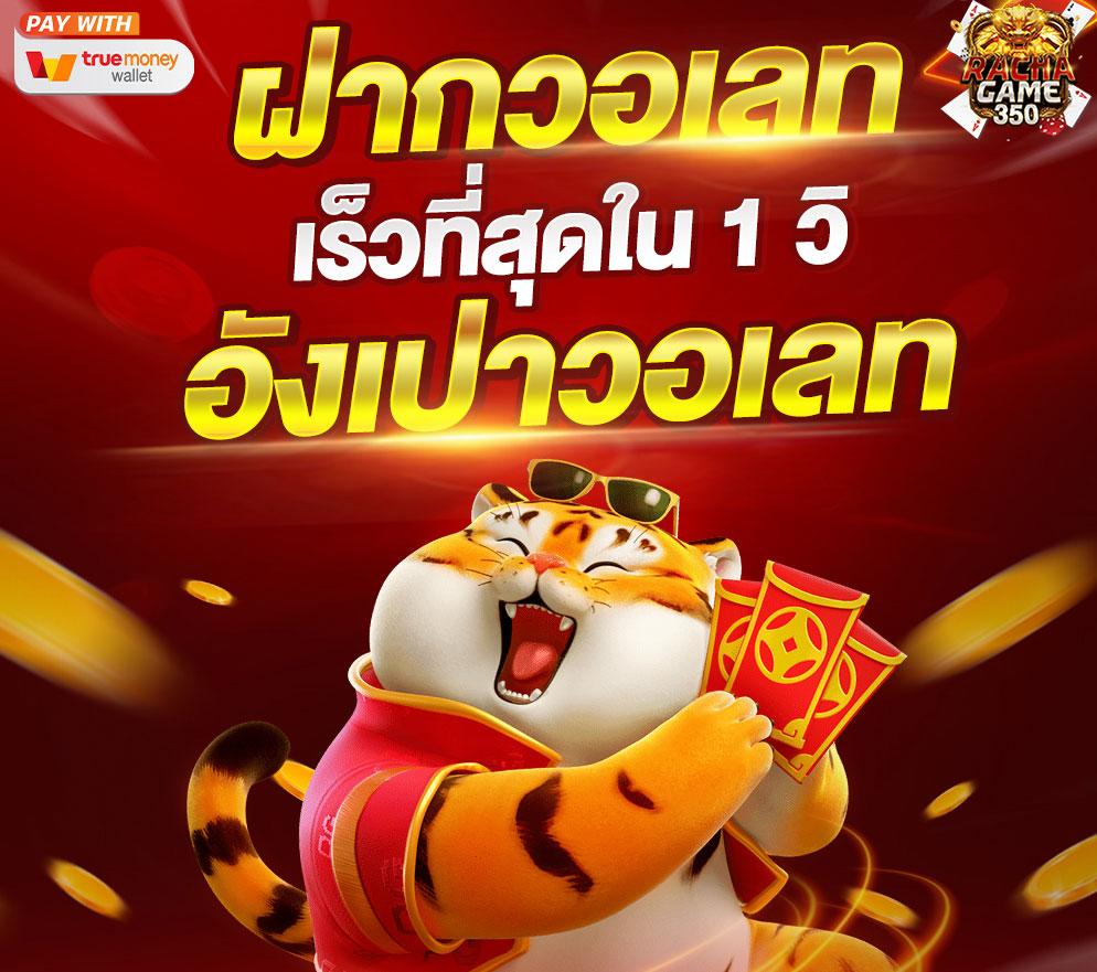h25 สล็อต เว็บใหญ่ ลุ้นรับรางวัลใหญ่ โปรโมชั่นชั้นนำในไทย