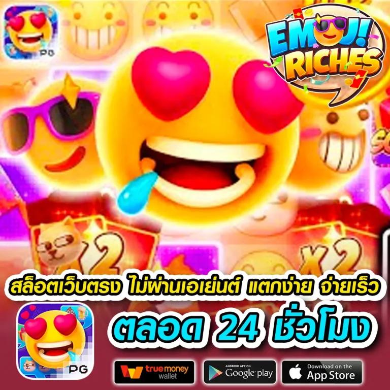 h25com เว็บตรงสล็อตคาสิโนออนไลน์ ระบบทันสมัย สมัครง่าย แจกเครดิตฟรี