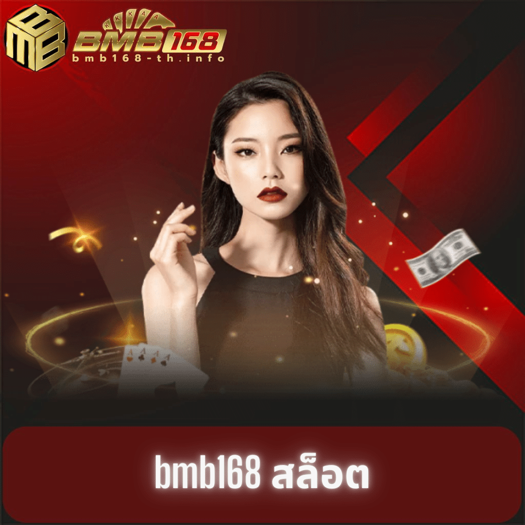 happy168 เว็บเดิมพันสล็อตและเกมดัง พร้อมโบนัสแตกง่ายในไทย