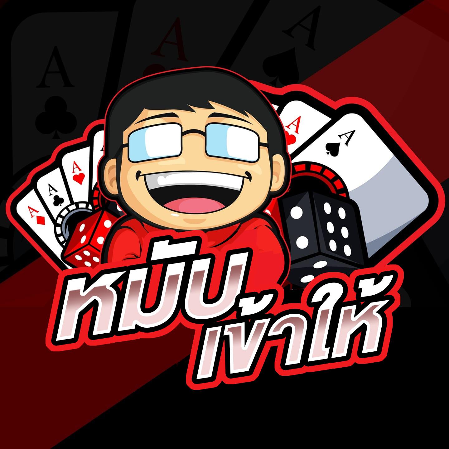 hilo คาสิโนออนไลน์ ฝาก 1 รับ 20 พร้อมโปรโมชั่นสุดคุ้มทันที