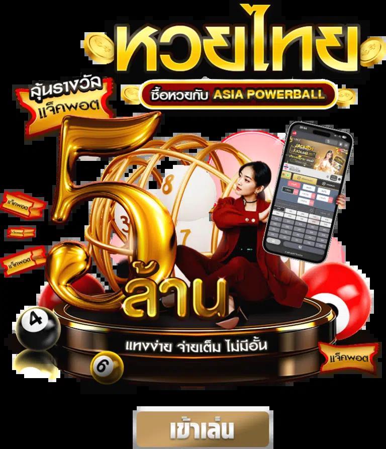 hotstar168vip เว็บเดิมพันครบครัน บริการรับฝากถอนรวดเร็วมั่นใจ