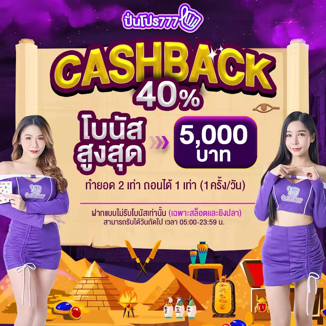 huai khwang คาสิโนออนไลน์ โปรโมชั่นสุดคุ้ม แจกหนักทุกวัน