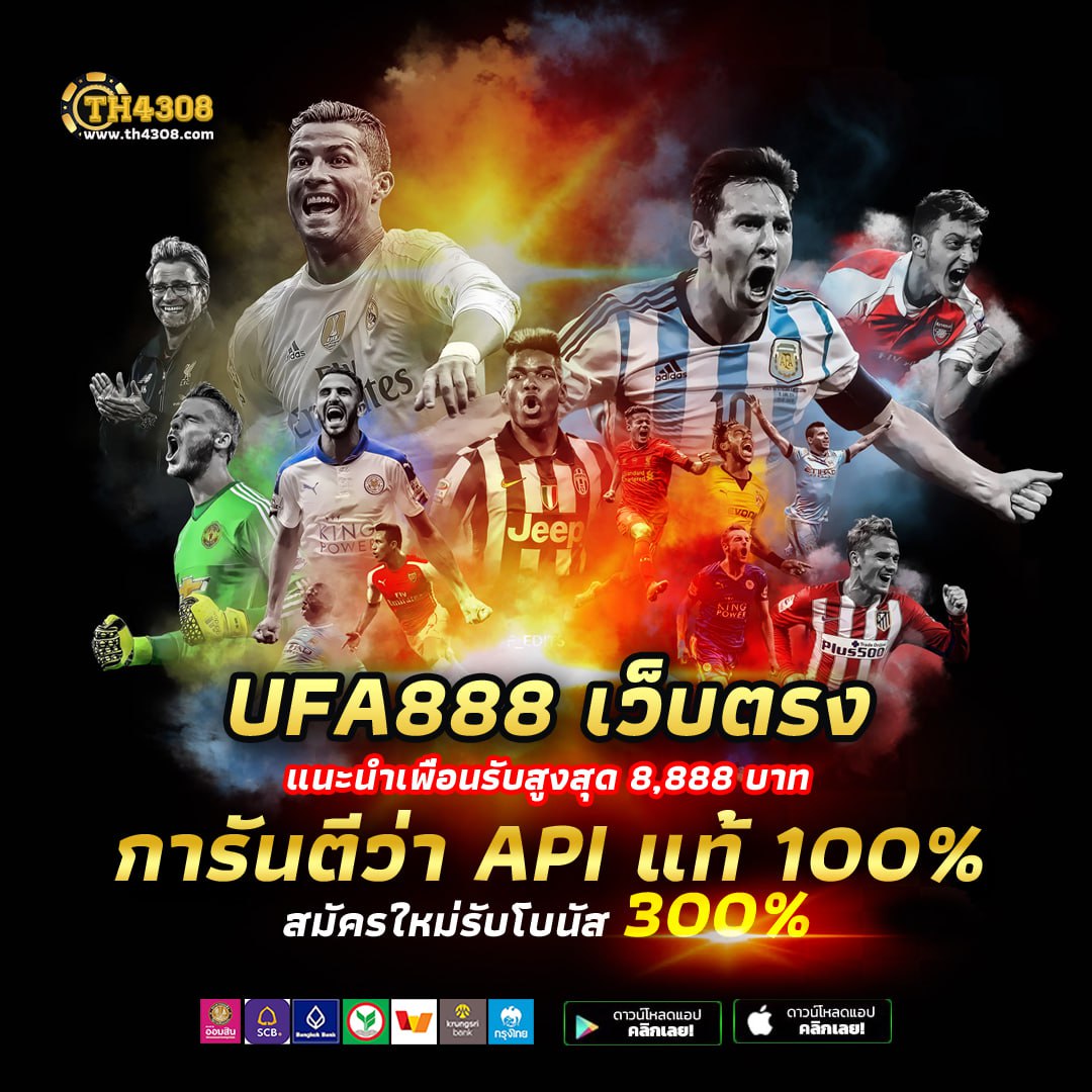 ib888 เครดิตฟรี ไม่ต้องฝาก พร้อมโปรโมชั่นเด็ดครบวงจรปี 2024