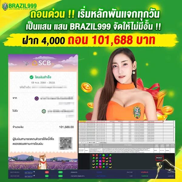 imi555 คาสิโนสด มั่นคง บริการไว ครบเครื่องเรื่องเดิมพัน 2024