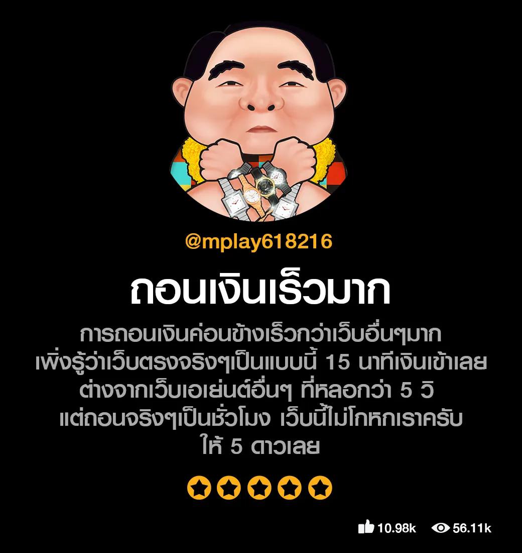 imi619 คาสิโนออนไลน์ ฝากถอนออโต้ โปรโมชั่นแรง 2024