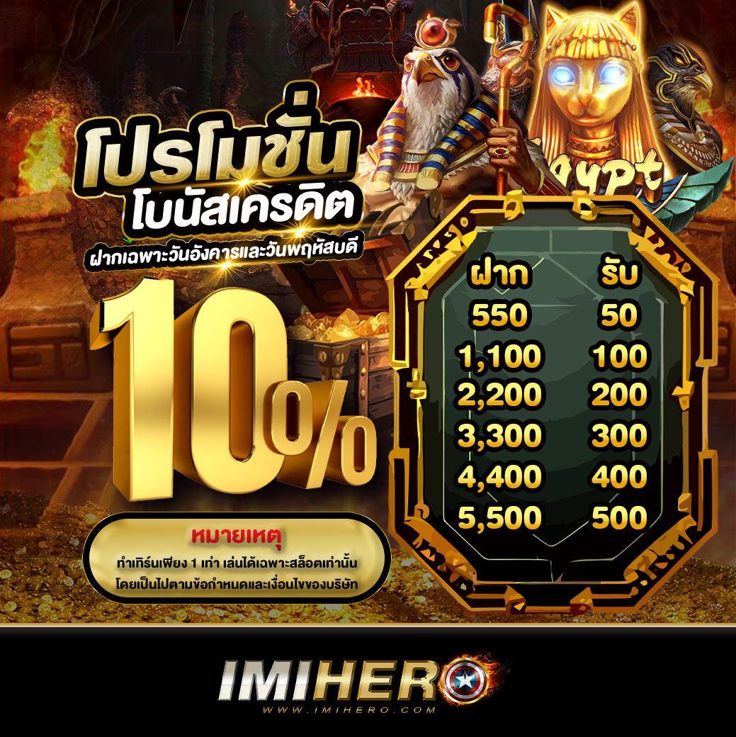 ipro356 เดิมพันครบจบทุกเกม คาสิโนสด สล็อต พนันบอล ใช้งานง่าย